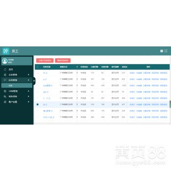 電銷防封利器 如何選擇穩(wěn)定高效的外呼系統(tǒng)以提升軟件銷售業(yè)績
