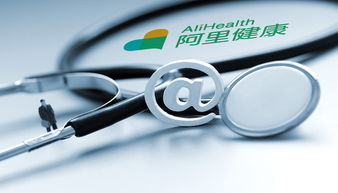 阿里健康106億收購母公司醫(yī)療資產(chǎn)，持續(xù)深化醫(yī)藥電商布局與個人互聯(lián)網(wǎng)服務(wù)