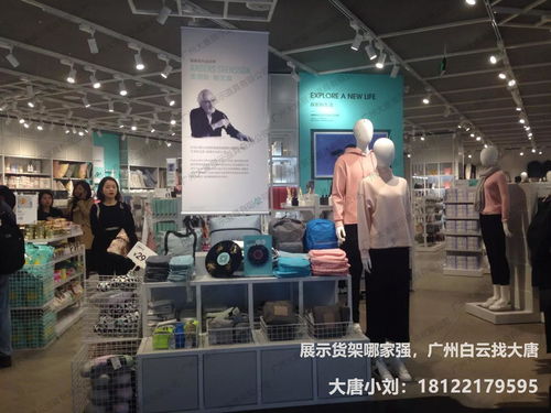 精品多功能展示柜貨架 開店必備，廣州諾米貨架廠大型錄制